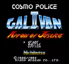 Image n° 1 - screenshots  : Cosmo Police Galivan II - Arrow of Justice